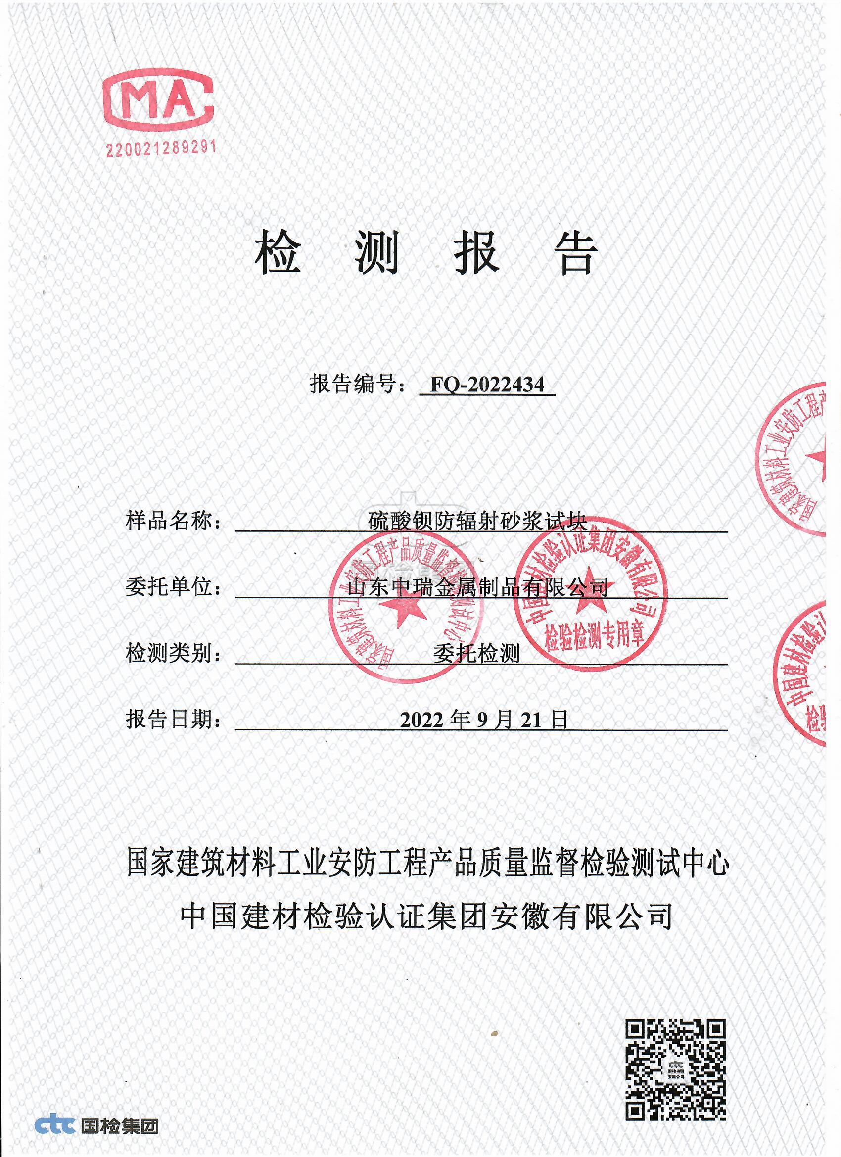 扬州牙科机房屏蔽防护铅当量厚度要求